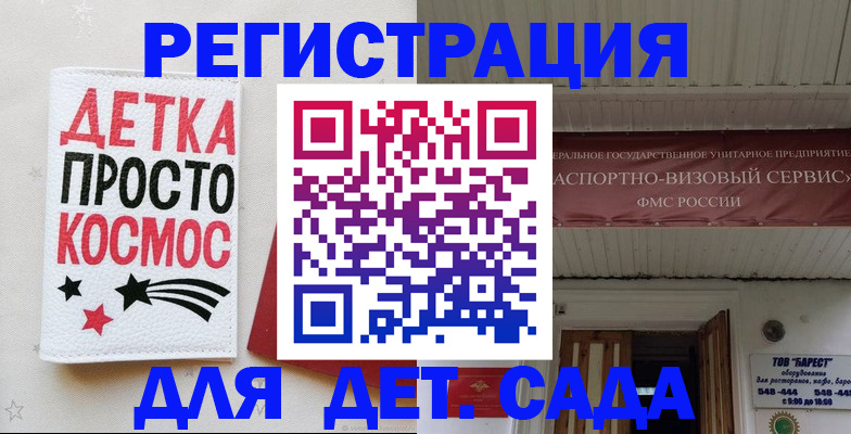 временная регистрация надежно в Когалыме