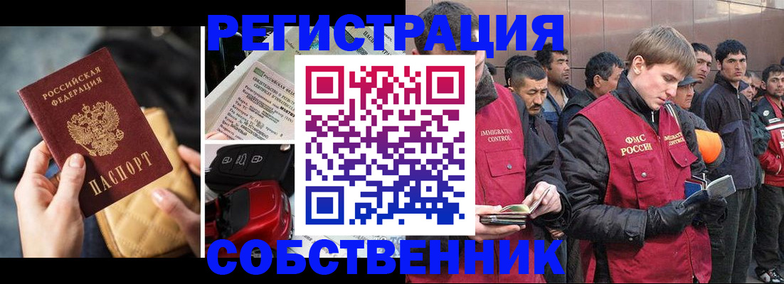 прописка для военкомата в Когалыме