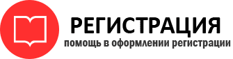 прописка в Когалыме id463229